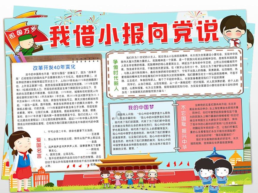 简单3步！学会拿捏男人的小心机！游戏画面